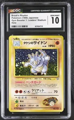CGC 10 GEM MINT Brock's Rhydon Japanese Gym Heroes 112 Holo Pokemon Card - Image 1