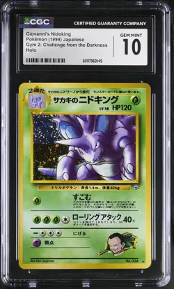 CGC 10 Giovanni's Nidoking Gym 2 Challenge Japanese 34 Holo Pokemon Card - Image 1