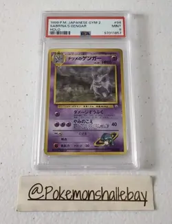 Sabrina's Gengar #94 - Gym 2 *PSA 9 - MINT* Holo Japanese Pokemon Card - Image 1