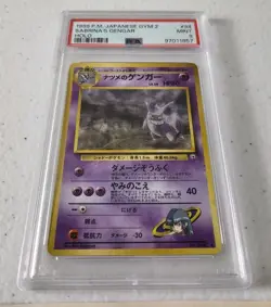Sabrina's Gengar #94 - Gym 2 *PSA 9 - MINT* Holo Japanese Pokemon Card - Image 2
