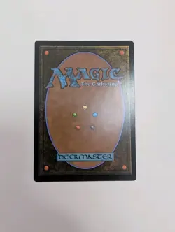 MTG - Chain of Vapor (Future Sight) - Mystery Booster 2 (MB2) NM/M Condition - Image 4