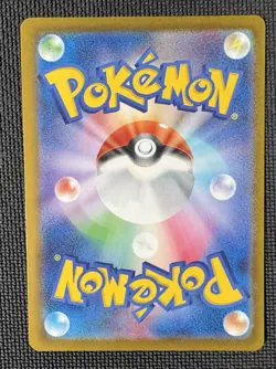 MINT 💎 IRIS'S FIGHTING SPIRIT #247 - MEGA DREAM POKEMON JAPANESE - US SHIPPING - Image 3
