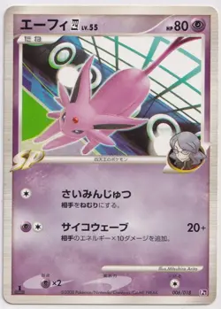 Pokemon Espeon 006/018 Half Deck Platinum 1st Edition Mitsuhiro Arita - Image 1