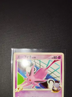 Pokemon Espeon 006/018 Half Deck Platinum 1st Edition Mitsuhiro Arita - Image 2