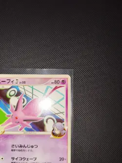 Pokemon Espeon 006/018 Half Deck Platinum 1st Edition Mitsuhiro Arita - Image 3