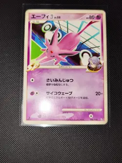 Pokemon Espeon 006/018 Half Deck Platinum 1st Edition Mitsuhiro Arita - Image 4