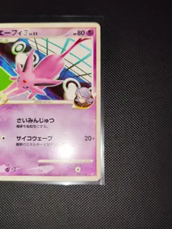 Pokemon Espeon 006/018 Half Deck Platinum 1st Edition Mitsuhiro Arita - Image 5