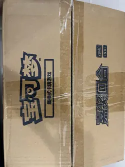 US SELLER Pokemon Chinese CVS4C Prize Turn Awards / Reward Round Slim Box - Image 2