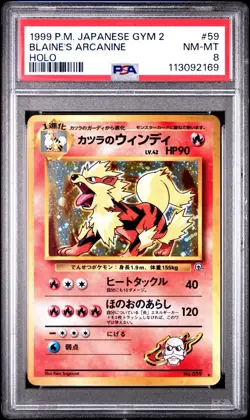1999 Pokemon Japanese Gym 2 Blaine’s Arcanine Holo NM-MT PSA 8 - Image 1