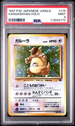 1997 POKEMON JAPANESE JUNGLE #115 KANGASKHAN-HOLO PSA 9 - Image 1