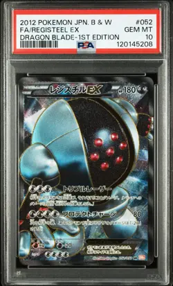 PSA 10 Gem Mint Pokemon Japanese 052/050 Registeel EX SR BW5 Dragon Blade 2012 - Image 1