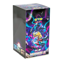 [Small Booster Box] Pokemon S-Chinese Zhu CS6bC Giratina Shadow of the Blue Sea - Image 1