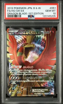 PSA 10 Gem Mint Pokemon Japanese 051/050 Ho-Oh EX SR BW5 Dragon Blade 2012 - Image 1