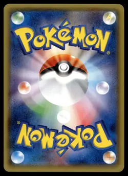 AZUMARILL 048/070 UNCOMMON TIDAL STORM POKEMON JAPANESE - Image 2