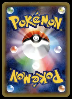 MARILL 036/054 COMMON CRUEL TRAITOR POKEMON JAPANESE - Image 2