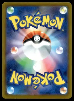 Marill 088/414 SI: Start Deck 100 Japanese Pokemon TCG - Image 2