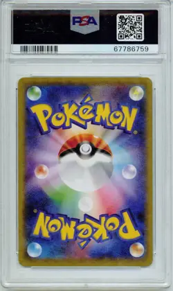PSA 10 Cramorant Full Art Japan Post Stamp Promo 226/S-P Japanese Pokemon - Image 2