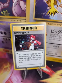 Pokemon Karte Card The Rocket's Trap Gym Heroes 1998 Holo Wotc japanese Exc - Image 1