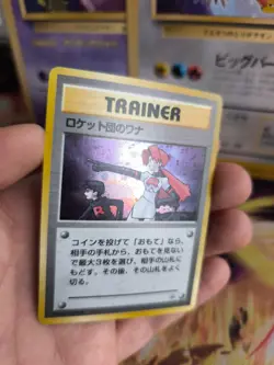 Pokemon Karte Card The Rocket's Trap Gym Heroes 1998 Holo Wotc japanese Exc - Image 2