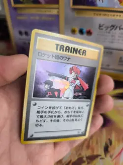 Pokemon Karte Card The Rocket's Trap Gym Heroes 1998 Holo Wotc japanese Exc - Image 3