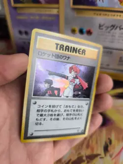 Pokemon Karte Card The Rocket's Trap Gym Heroes 1998 Holo Wotc japanese Exc - Image 4