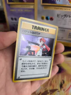 Pokemon Karte Card The Rocket's Trap Gym Heroes 1998 Holo Wotc japanese Exc - Image 5