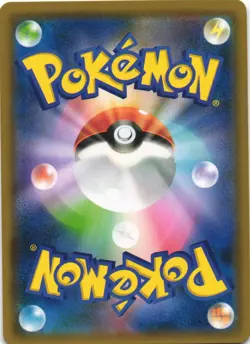 Sableye 067/150 GX Ultra Shiny SM8B Reverse Foil Japanese Pokemon Card NM - Image 2