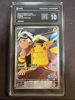 Pokemon Chinese Captain Pikachu Exclusive Horizon cBB1C 0709/09 PCG 10 Gem Card - Image 1