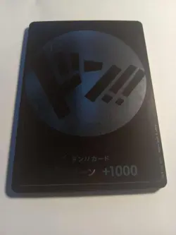 DON !! Card (Brook) Special ( Promo ) Straw Hat Pirates ONE PIECE Card Japanese - Image 1