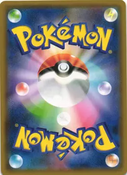 Hoopa 074/150 GX Ultra Shiny SM8B Reverse Foil Japanese Pokemon Card NM - Image 2
