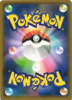 Hoopa 074/150 GX Ultra Shiny SM8B Reverse Foil Japanese Pokemon Card NM - Image 2