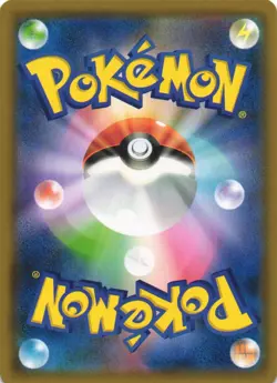 Hoopa 074/150 GX Ultra Shiny SM8B Reverse Foil Japanese Pokemon Card NM - Image 2