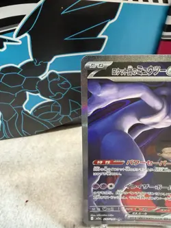 2025 Pokemon Card Japanese Team Rocket's Mewtwo ex SAR 237/193 MEGA Dream ex M2a - Image 2