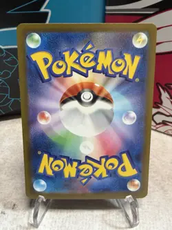 2025 Pokemon Card Japanese Team Rocket's Mewtwo ex SAR 237/193 MEGA Dream ex M2a - Image 5