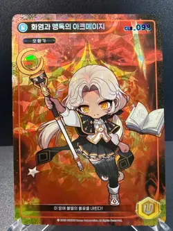 MapleStory Collection Card Archmage of Fire & Poison CLS_098 Unique Korean NM - Image 1