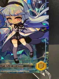 MapleStory Collection Card Archmage of Ice & Lightning CLS_099 Unique Korean NM - Image 5