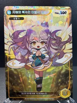 MapleStory Collection Card Bishop of Mercy & Vengeance CLS_100 Unique Korean NM - Image 1