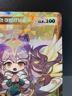 MapleStory Collection Card Bishop of Mercy & Vengeance CLS_100 Unique Korean NM - Image 3