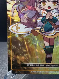 MapleStory Collection Card Bishop of Mercy & Vengeance CLS_100 Unique Korean NM - Image 4