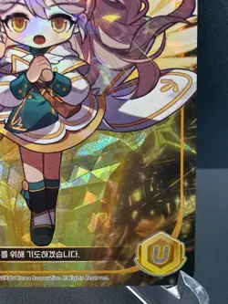 MapleStory Collection Card Bishop of Mercy & Vengeance CLS_100 Unique Korean NM - Image 5