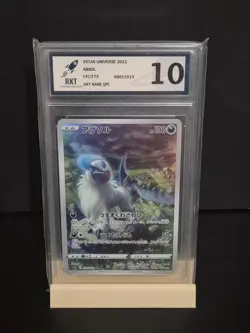 TCG Pokemon Graded 10 Gem Mint JPN Absol AR s12a VSTAR Universe 191/172 - Image 1
