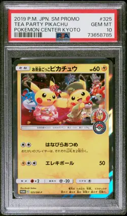 2019 POKEMON JPN SM PROMO POKEMON CENTER KYOTO #325 TEA PARTY PIKACHU PSA 10 - Image 1