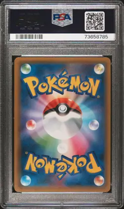 2019 POKEMON JPN SM PROMO POKEMON CENTER KYOTO #325 TEA PARTY PIKACHU PSA 10 - Image 2