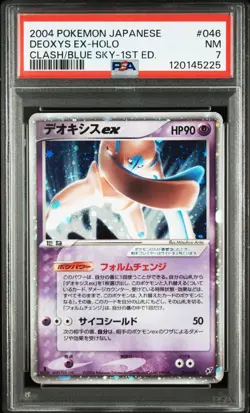 PSA 7 Near Mint Pokemon Japanese 046/082 Deoxys EX Clash of the Blue Sky 2004 - Image 1