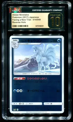 CGC Pristine 10 Alolan Ninetales Facing A New Trial Japanese 2017 Pokemon #014 - Image 1