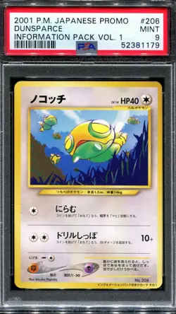 PSA 9 Pokemon 2001 Japanese Information Packet Vol. 1 Promo Dunsparce #206 - Image 1