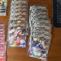 Japanese Pokemon - Ultra Rare - V Star Vmax - Lot of 48 - NM L40 Urshifu Centi - Image 3