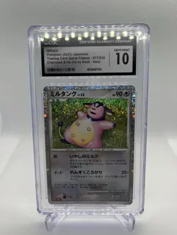 CGC 10 GEM MINT Japanese Miltank 017/034 TCG Classic CLL Holo Pokemon TCG 2023 - Image 1