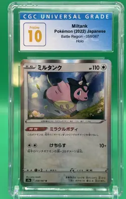 2022 Pokemon Japanese Battle Region Miltank Holo #56 CGC Pristine 10 - Image 1