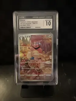Pokemon Miltank AR #199/172 VSTAR Universe s12a CGC 10 Gem Mint Japanese Holo - Image 1